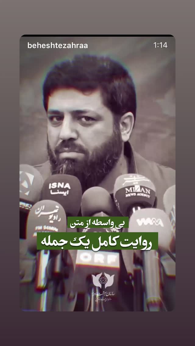  جدید ترین استوری اینستاگرام مهدی قمی