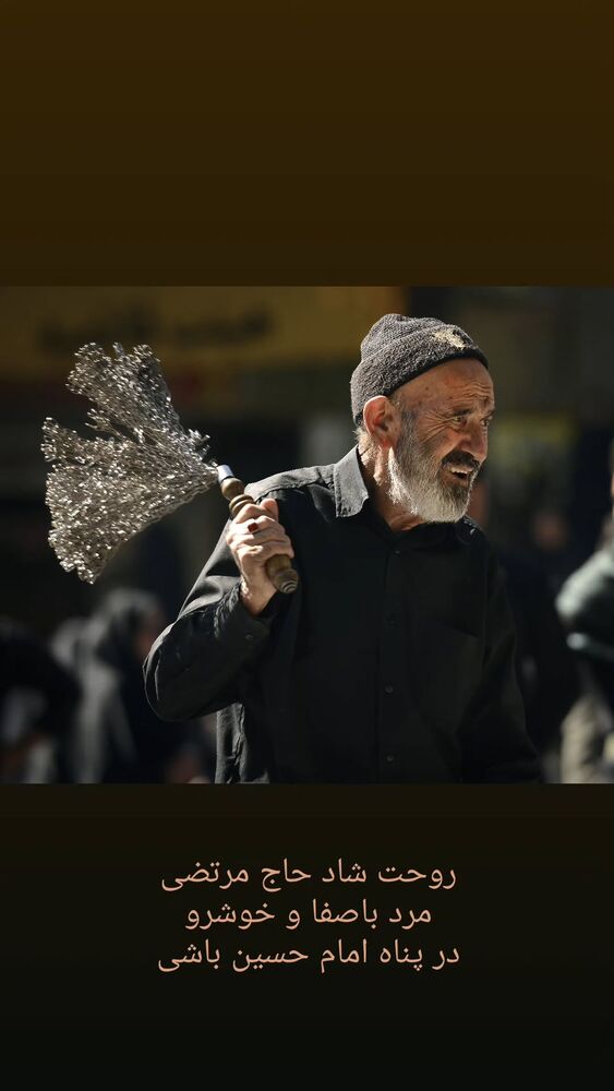  جدید ترین استوری اینستاگرام مهدی طاهری