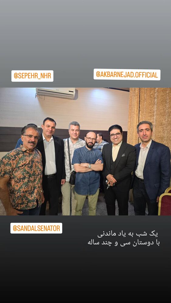  جدید ترین استوری اینستاگرام مهدی طاهری