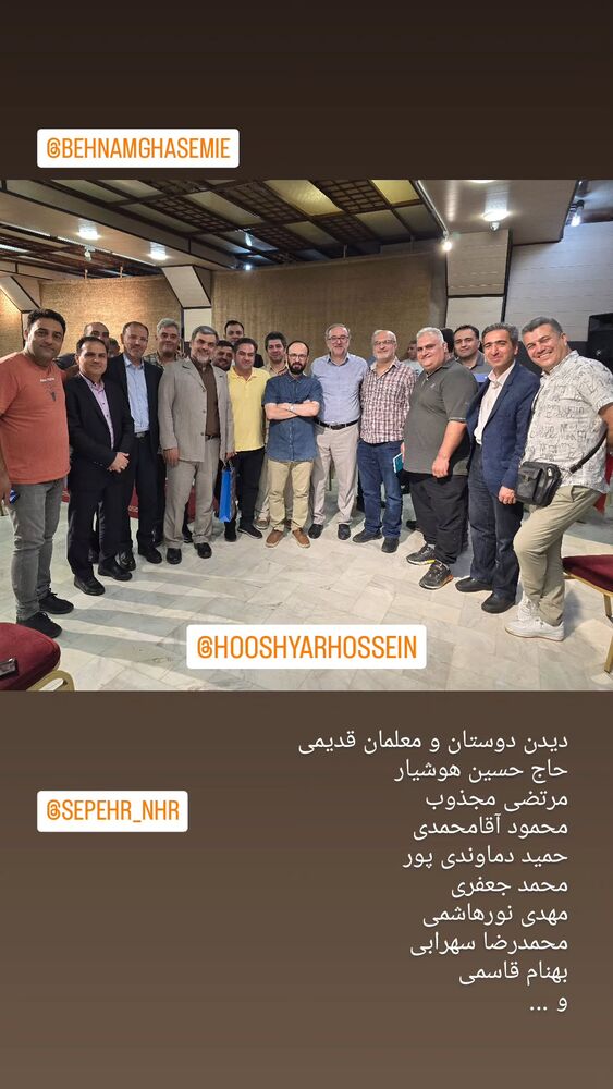  جدید ترین استوری اینستاگرام مهدی طاهری