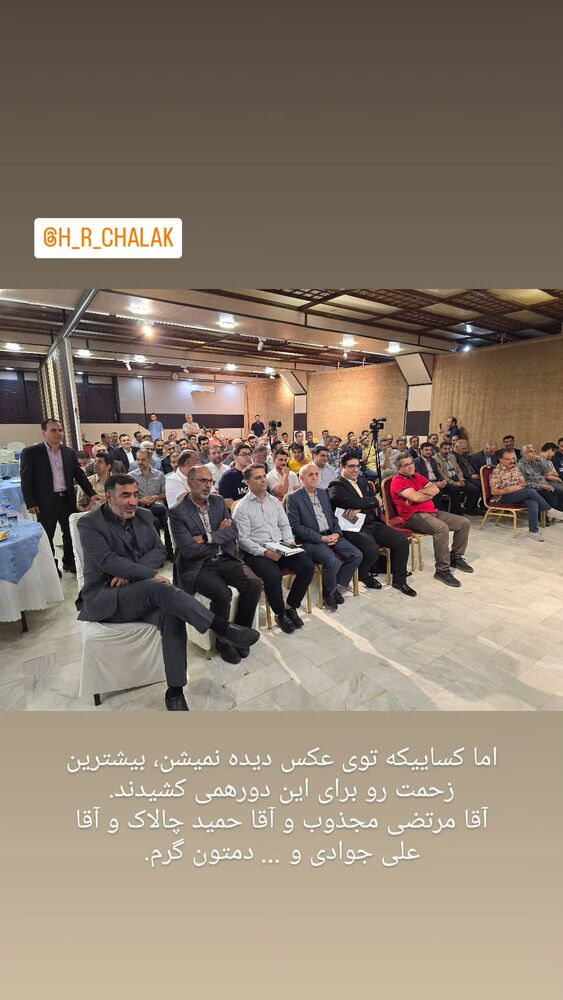  جدید ترین استوری اینستاگرام مهدی طاهری
