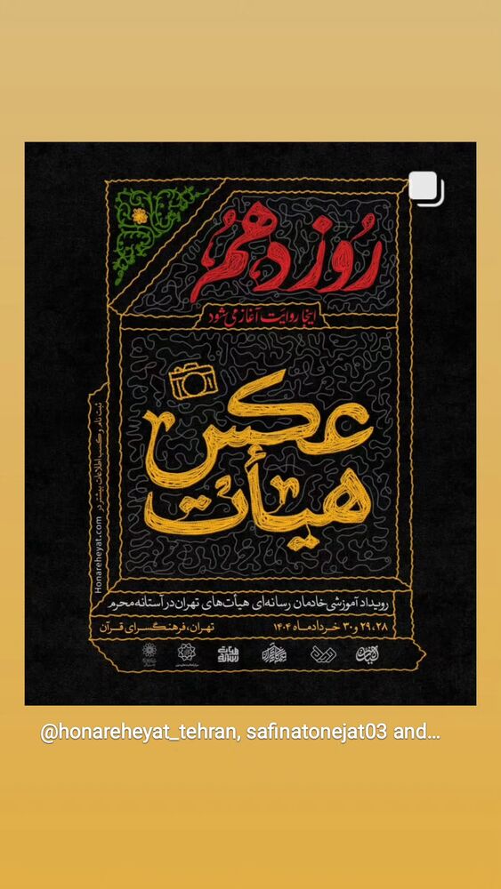  جدید ترین استوری اینستاگرام مهدی طاهری