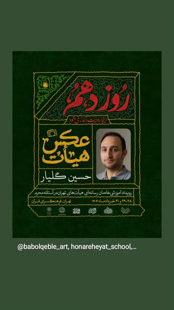  جدید ترین استوری اینستاگرام مهدی طاهری