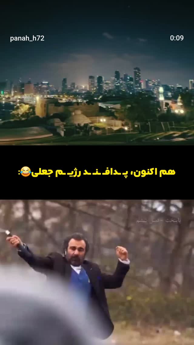  جدید ترین استوری اینستاگرام مهدی طاهری