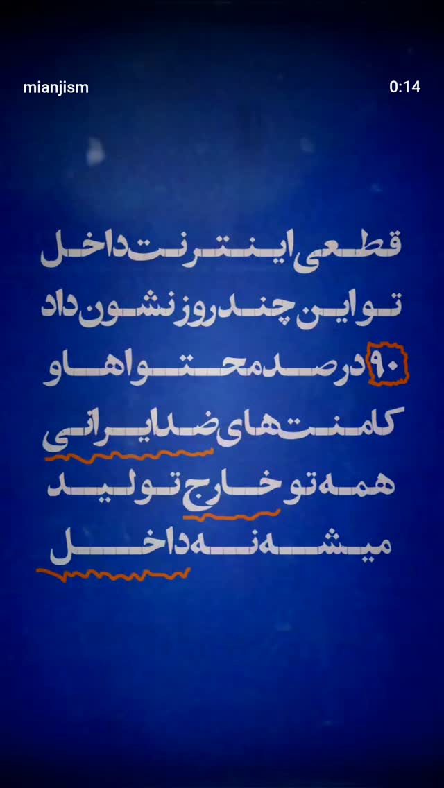  جدید ترین استوری اینستاگرام مهدی طاهری