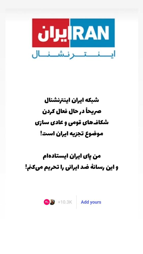  جدید ترین استوری اینستاگرام مهدی طاهری
