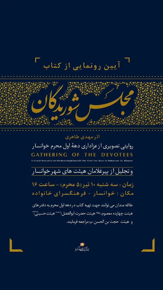  جدید ترین استوری اینستاگرام مهدی طاهری