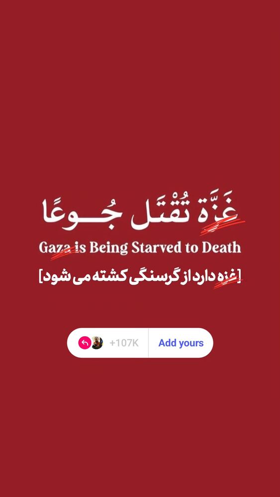  جدید ترین استوری اینستاگرام مهدی طاهری