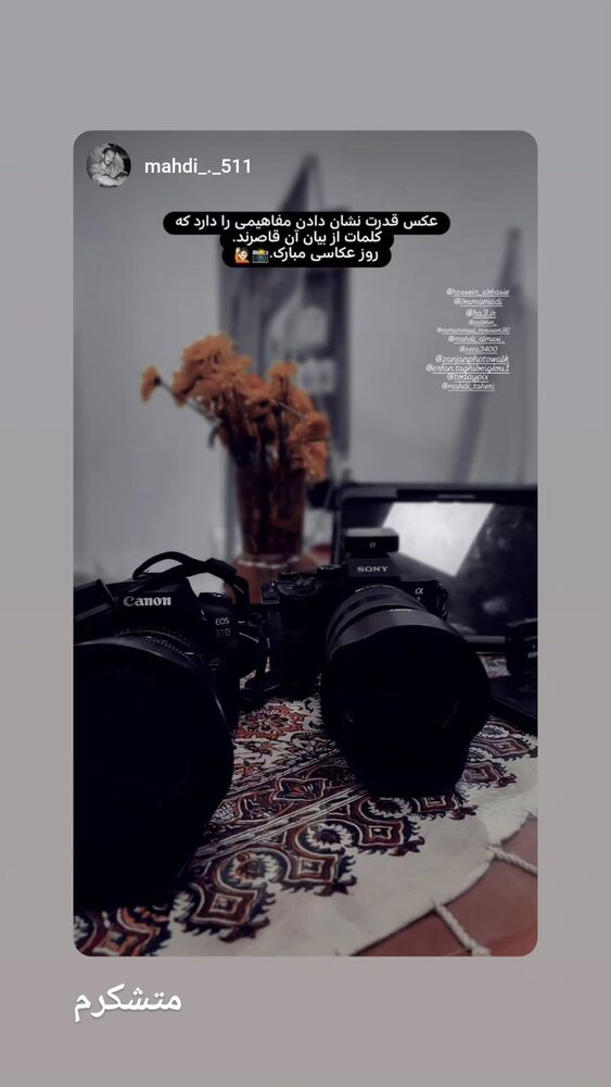  جدید ترین استوری اینستاگرام مهدی طاهری