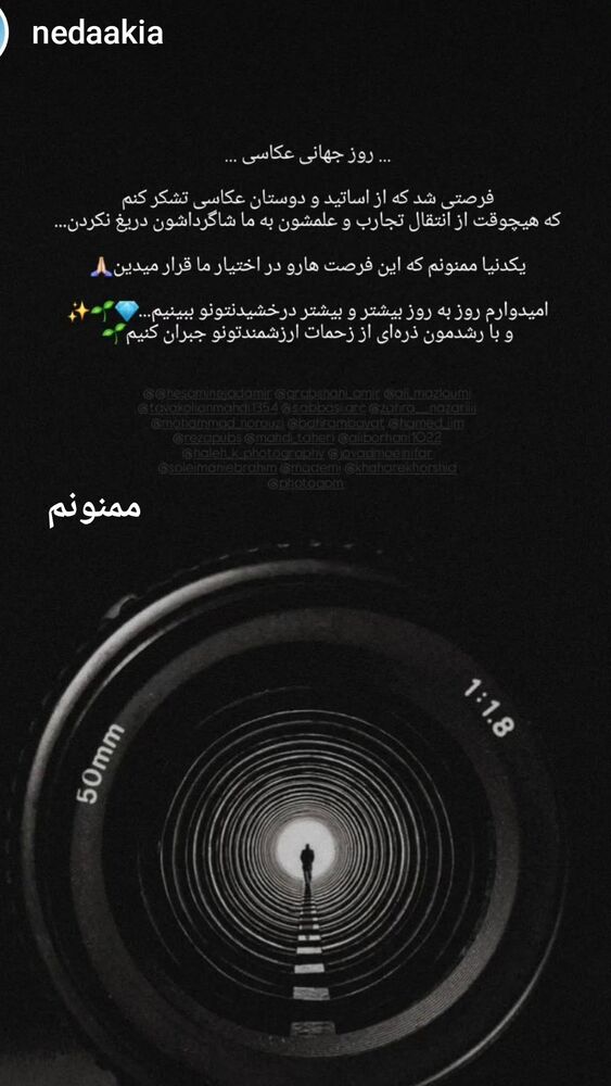  جدید ترین استوری اینستاگرام مهدی طاهری