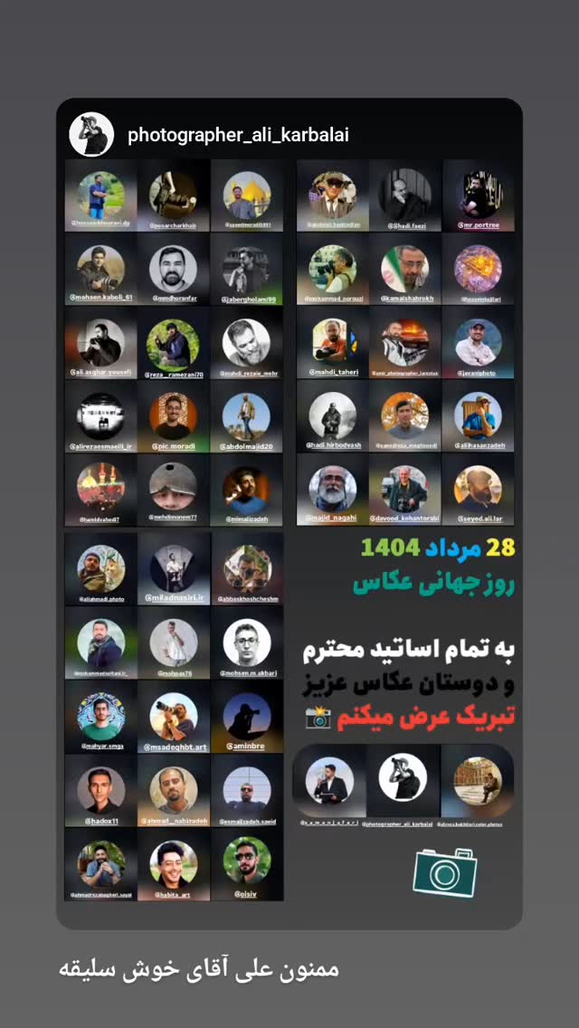  جدید ترین استوری اینستاگرام مهدی طاهری