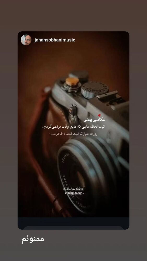  جدید ترین استوری اینستاگرام مهدی طاهری