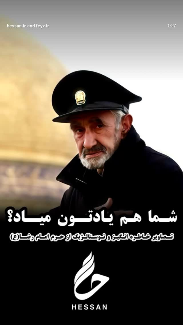  جدید ترین استوری اینستاگرام مهدی طاهری