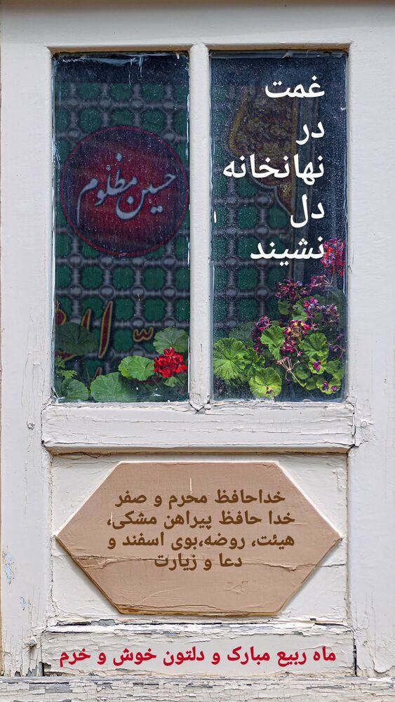  جدید ترین استوری اینستاگرام مهدی طاهری