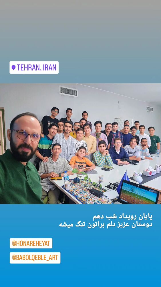  جدید ترین استوری اینستاگرام مهدی طاهری
