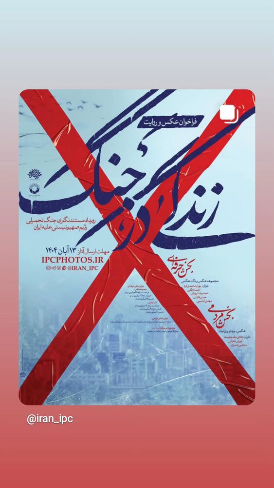  جدید ترین استوری اینستاگرام مهدی طاهری