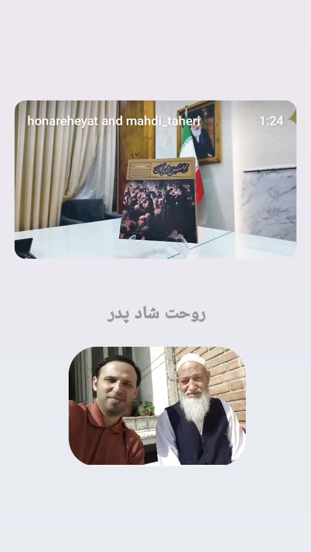  جدید ترین استوری اینستاگرام مهدی طاهری