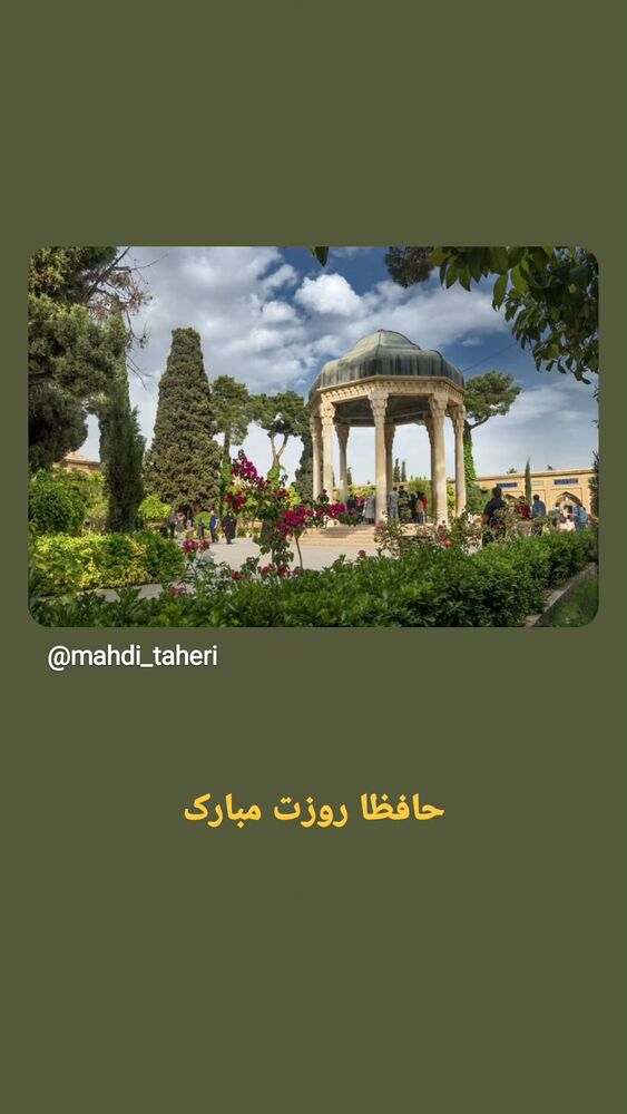  جدید ترین استوری اینستاگرام مهدی طاهری