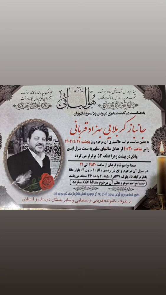  جدید ترین استوری اینستاگرام مهدی طاهری