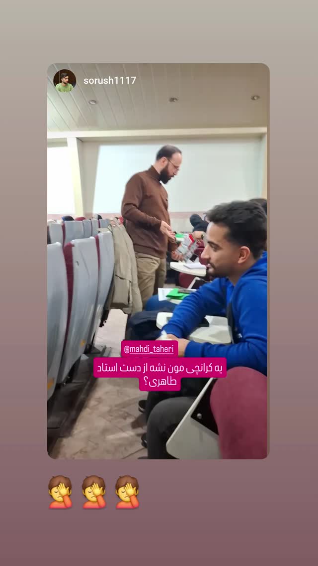  جدید ترین استوری اینستاگرام مهدی طاهری