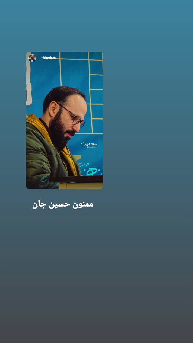  جدید ترین استوری اینستاگرام مهدی طاهری