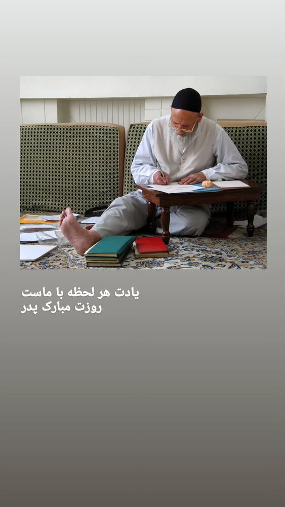  جدید ترین استوری اینستاگرام مهدی طاهری