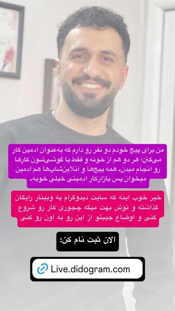  جدید ترین استوری اینستاگرام سید مهدی حسینیان