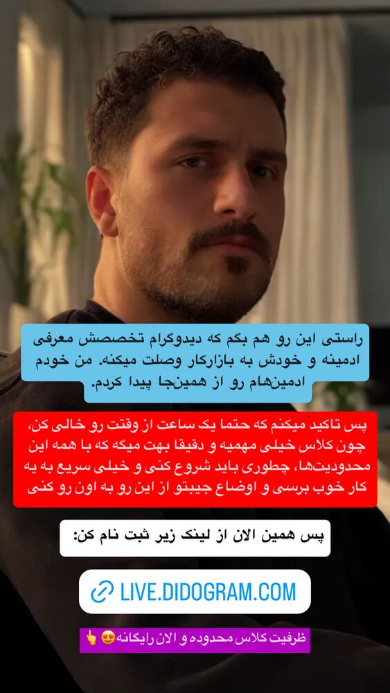  جدید ترین استوری اینستاگرام سید مهدی حسینیان