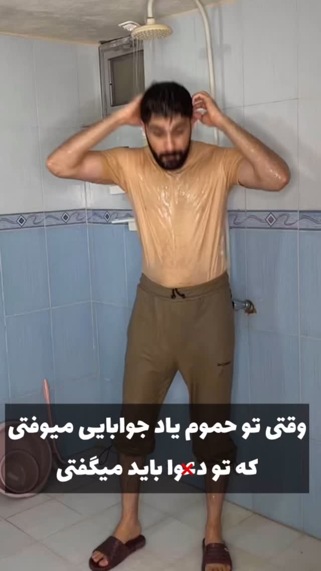  جدید ترین استوری اینستاگرام سید مهدی حسینیان