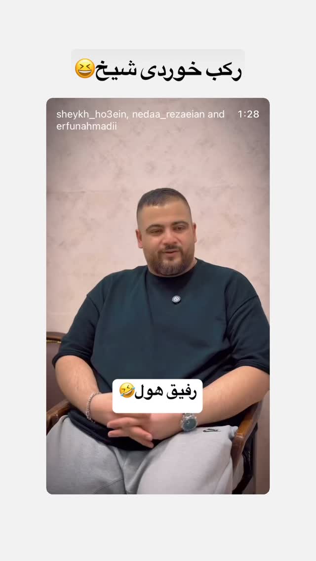 جدید ترین استوری اینستاگرام سید مهدی حسینیان