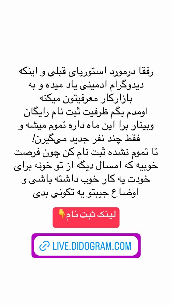  جدید ترین استوری اینستاگرام سید مهدی حسینیان