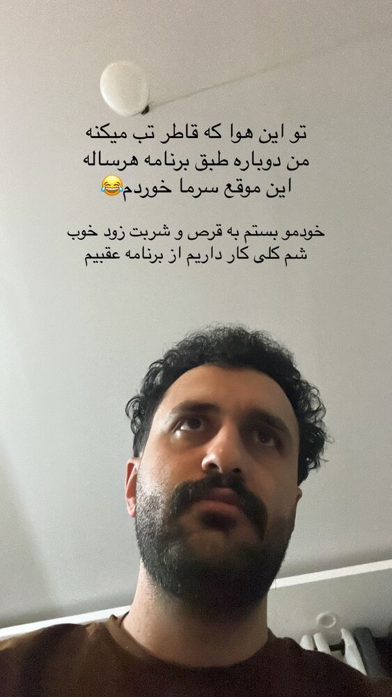  جدید ترین استوری اینستاگرام سید مهدی حسینیان