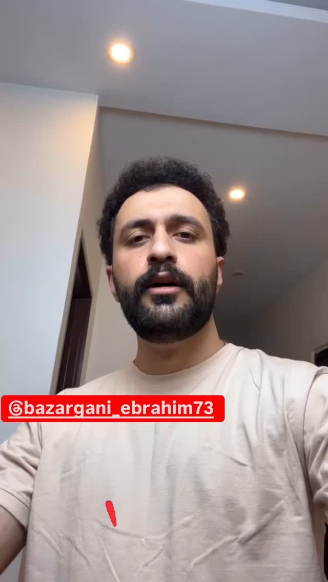  جدید ترین استوری اینستاگرام سید مهدی حسینیان