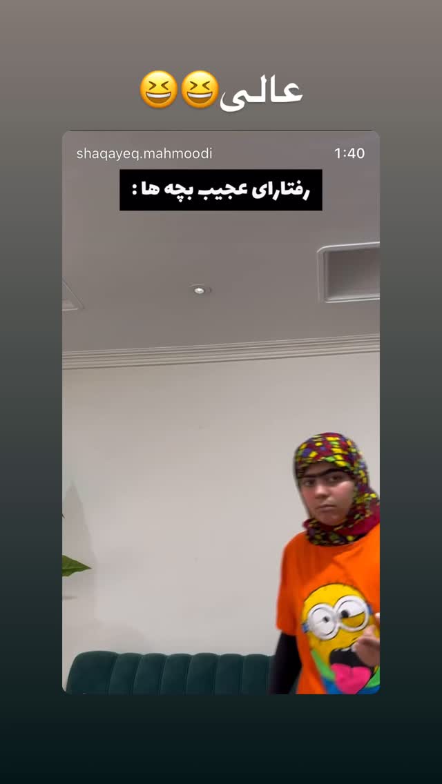  جدید ترین استوری اینستاگرام سید مهدی حسینیان