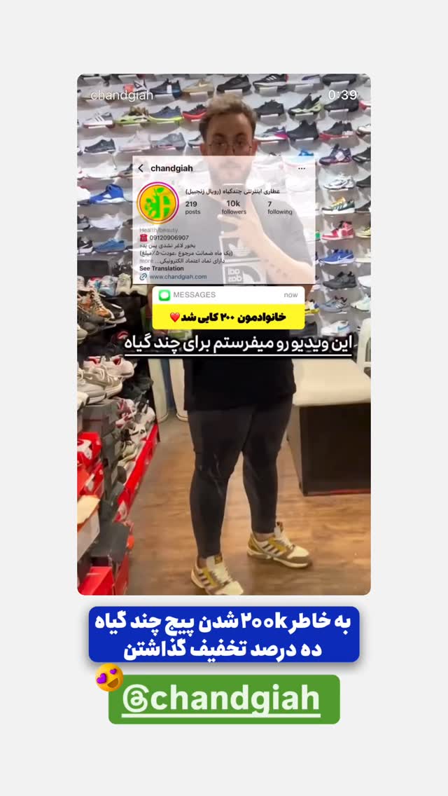  جدید ترین استوری اینستاگرام سید مهدی حسینیان