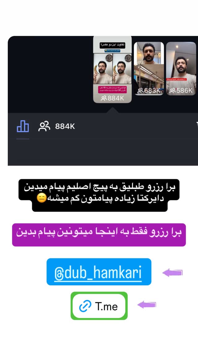 جدید ترین استوری اینستاگرام سید مهدی حسینیان