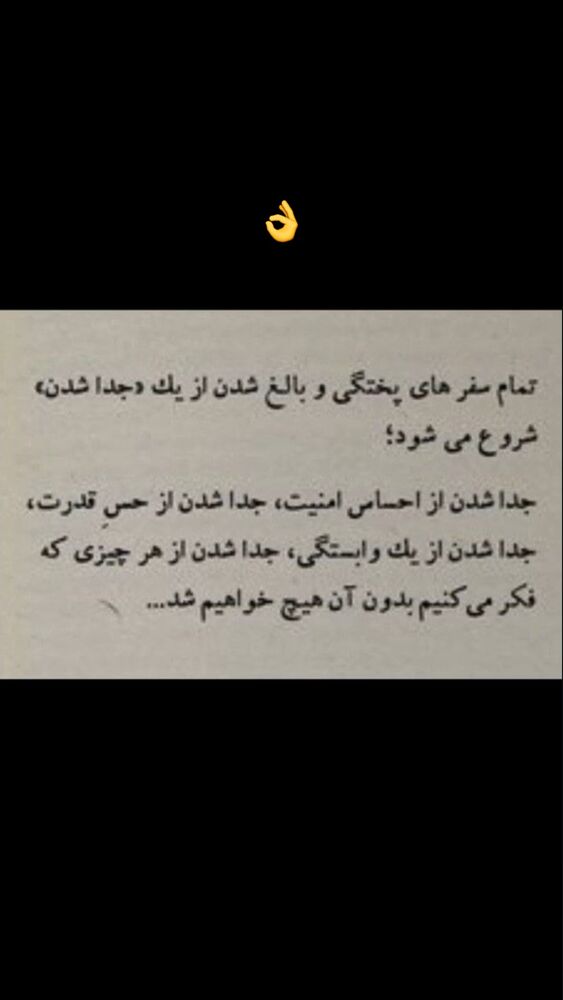  جدید ترین استوری اینستاگرام سید مهدی حسینیان