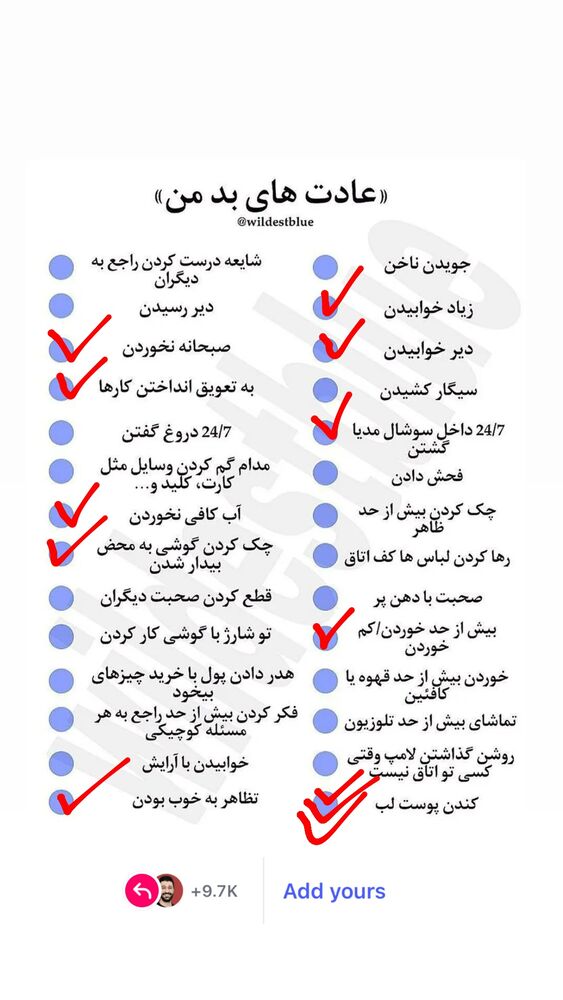  جدید ترین استوری اینستاگرام سید مهدی حسینیان