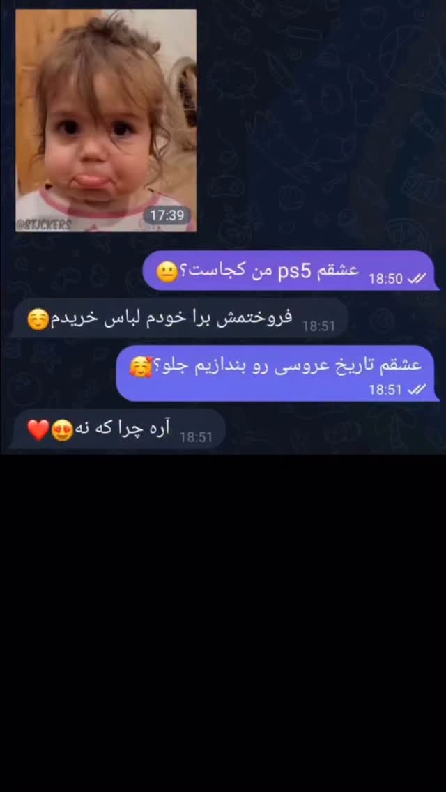  جدید ترین استوری اینستاگرام سید مهدی حسینیان