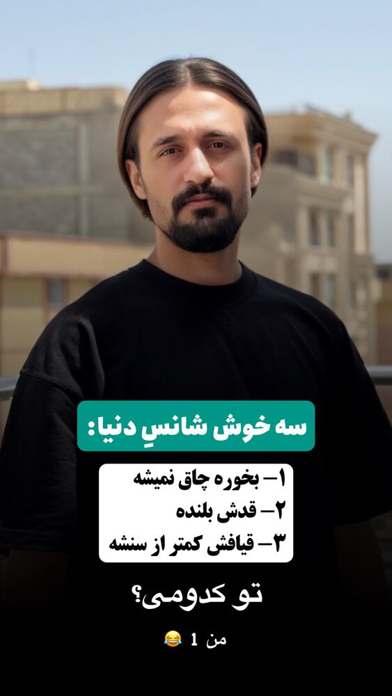  جدید ترین استوری اینستاگرام سید مهدی حسینیان