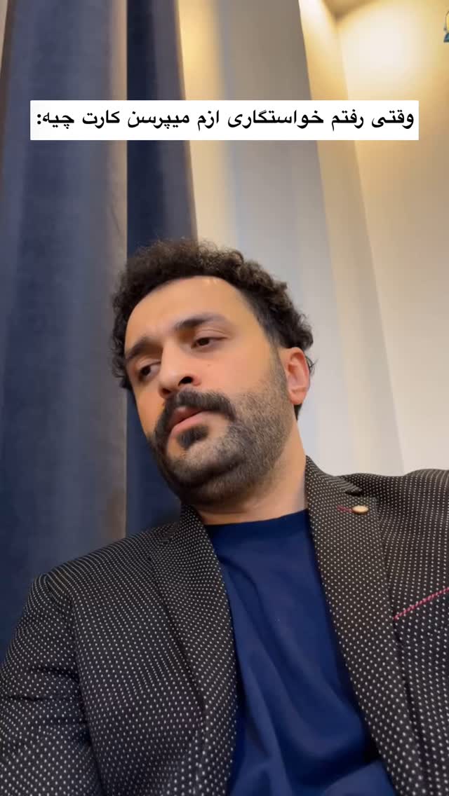  جدید ترین استوری اینستاگرام سید مهدی حسینیان