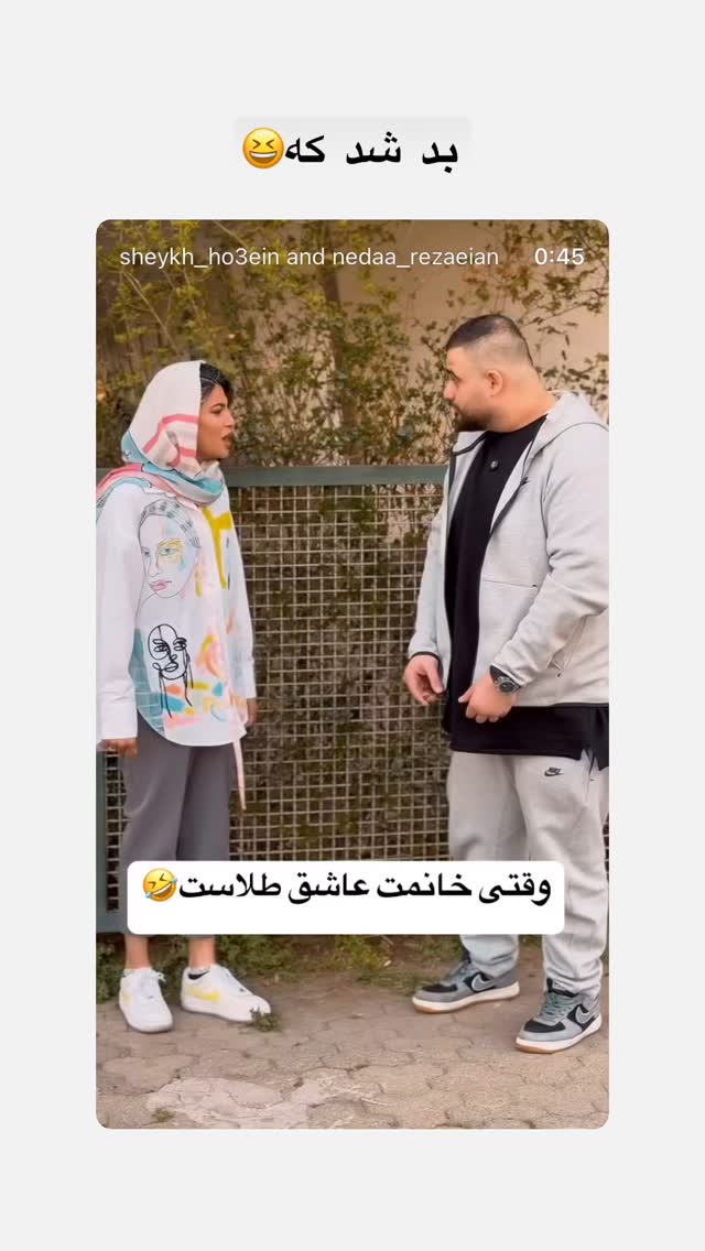  جدید ترین استوری اینستاگرام سید مهدی حسینیان