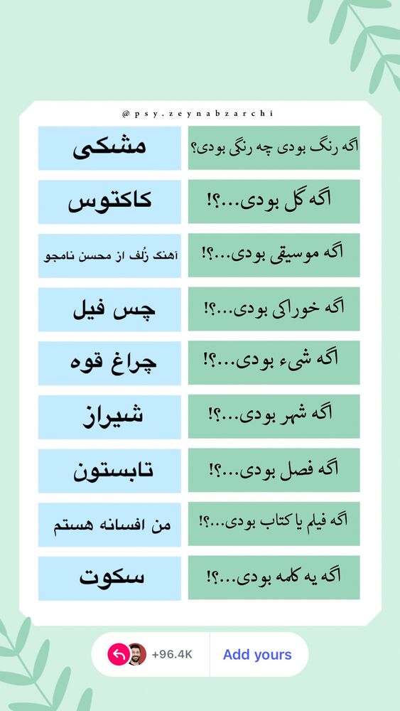  جدید ترین استوری اینستاگرام سید مهدی حسینیان