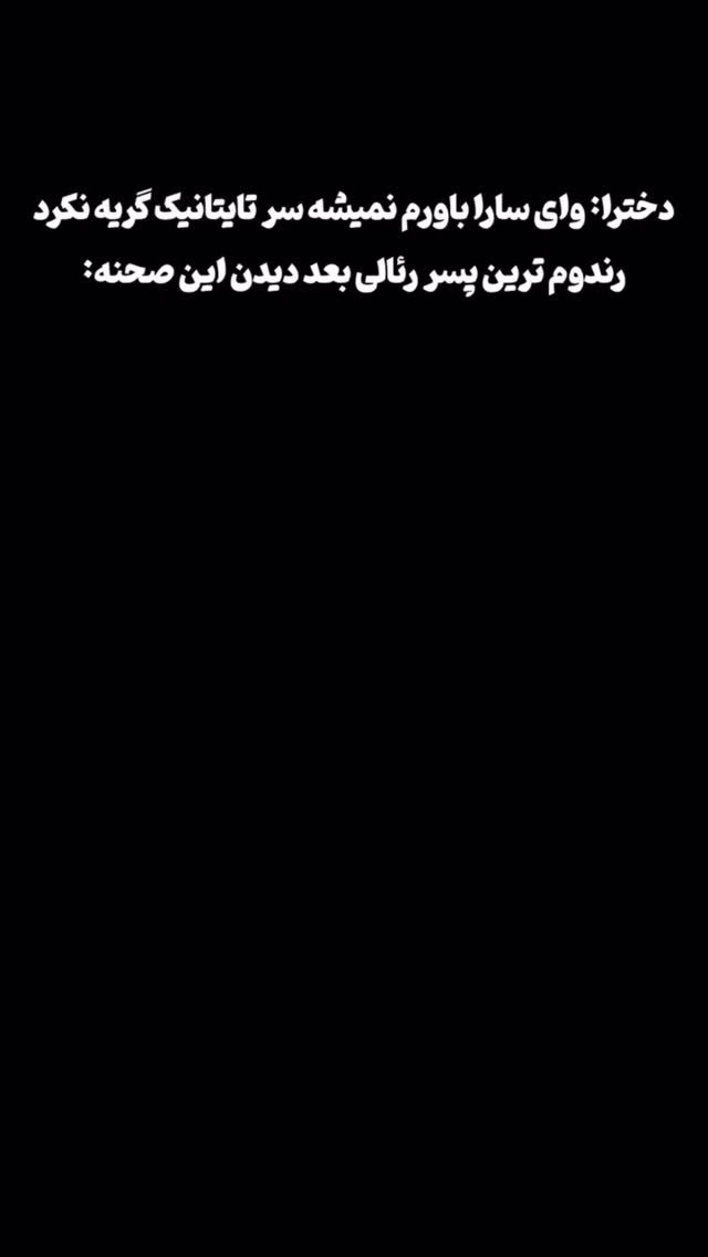  جدید ترین استوری اینستاگرام سید مهدی حسینیان