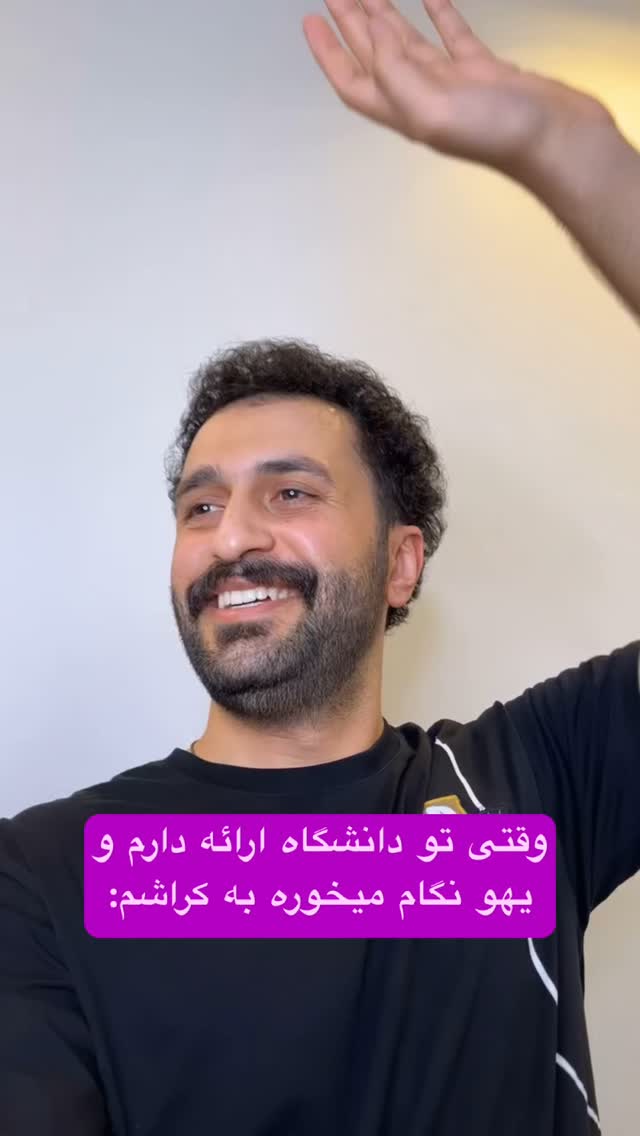  جدید ترین استوری اینستاگرام سید مهدی حسینیان