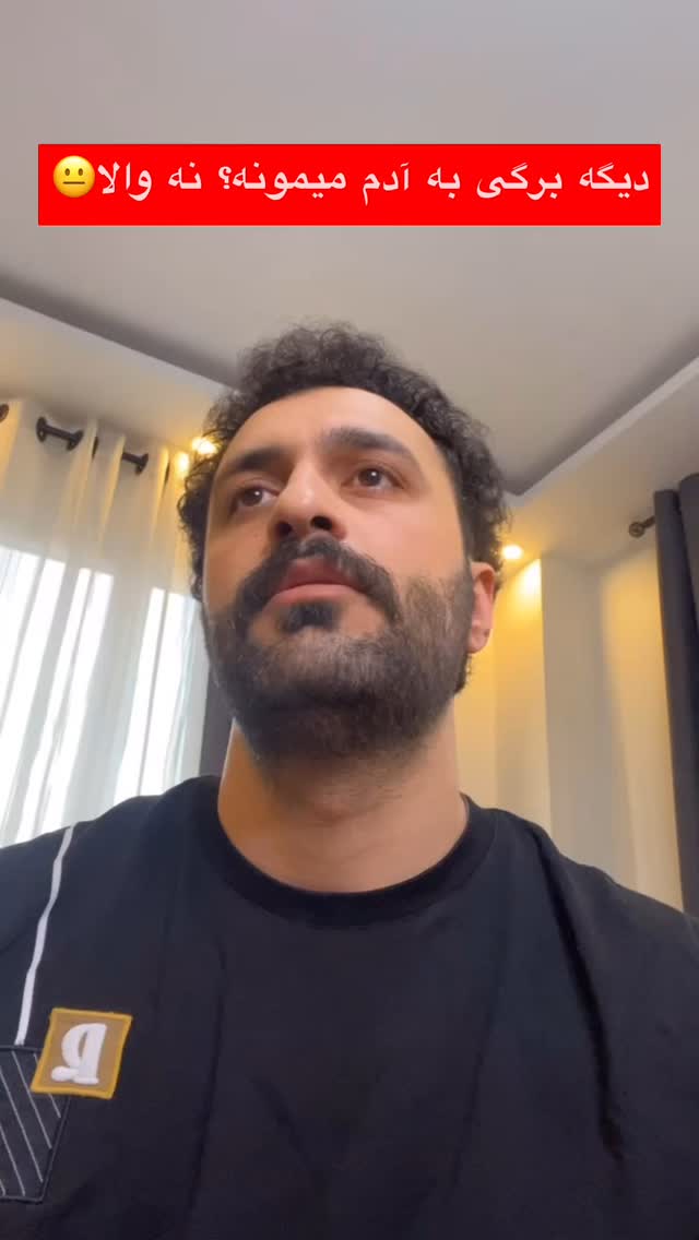  جدید ترین استوری اینستاگرام سید مهدی حسینیان