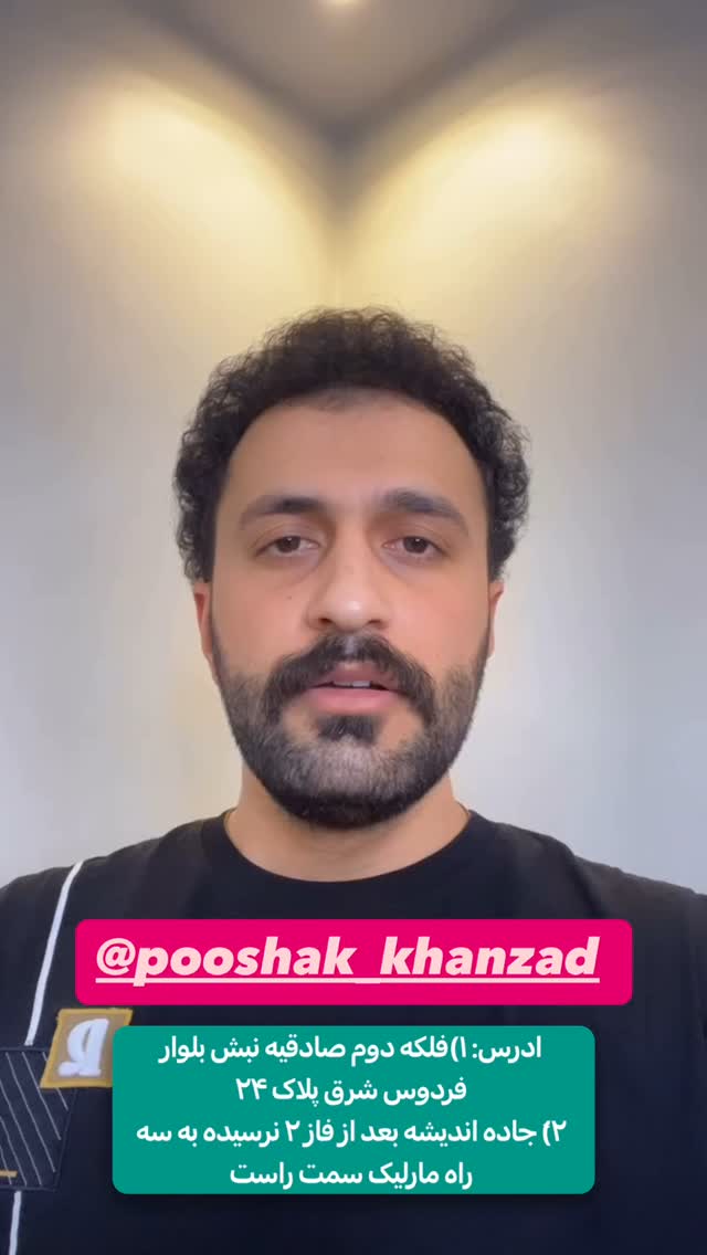  جدید ترین استوری اینستاگرام سید مهدی حسینیان