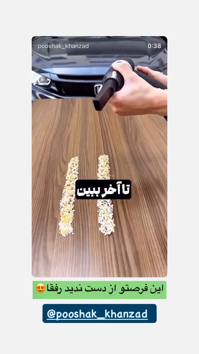  جدید ترین استوری اینستاگرام سید مهدی حسینیان