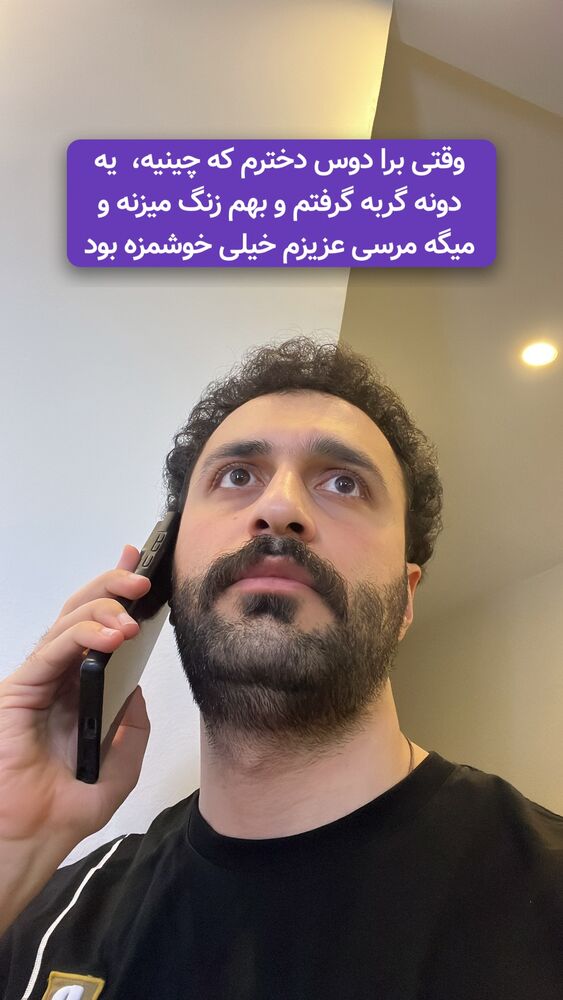  جدید ترین استوری اینستاگرام سید مهدی حسینیان