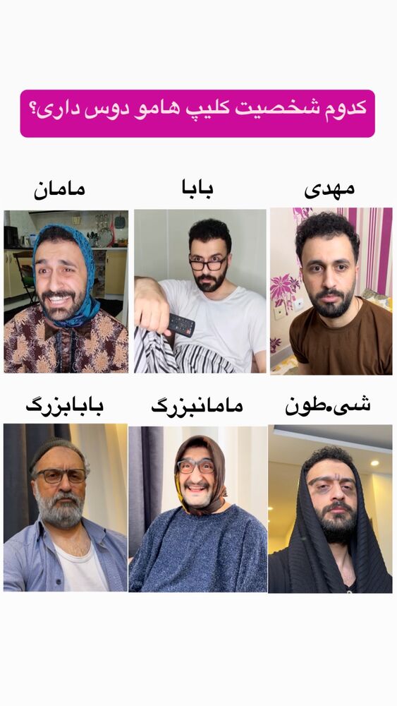  جدید ترین استوری اینستاگرام سید مهدی حسینیان